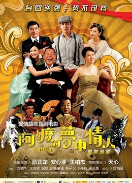 50981-麻豆传媒华语AV剧情新作-漂亮骚姪女吃屌初体验 操到高潮不止 麻豆女神管明美 高清